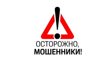 Проведение мероприятий по повышению эффективности противодействия преступлениям, совершаемым с использованием информационных технологий Проведение мероприятий по повышению эффективности противодействия преступлениям, совершаемым с использованием информационных технологий.