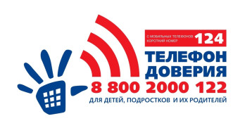 Акция «Защитим эмоции вместе» Акция «Защитим эмоции вместе».