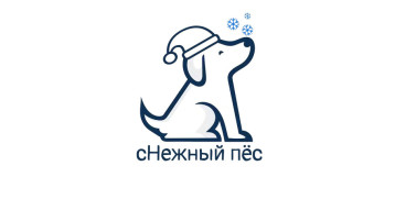 акция "сНежный пёс" акция "сНежный пёс".