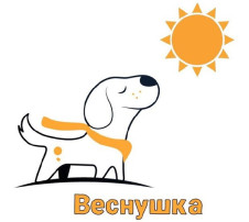 "Веснушка" "Веснушка".