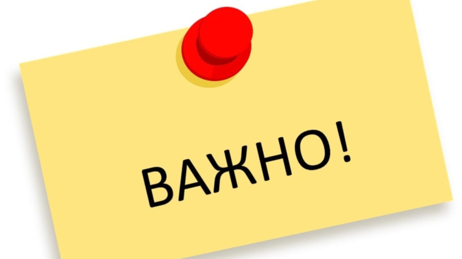Об утверждении формы справки об оплате образовательных услуг для представления в налоговый орган Об утверждении формы справки об оплате образовательных услуг для представления в налоговый орган.