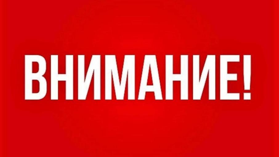Информационные материалы по травматизму на объектах железнодорожной инфраструктуры, памятки и информацию по пожарной безопасности. Информационные материалы по травматизму на объектах железнодорожной инфраструктуры, памятки и информацию по пожарной безопасности.