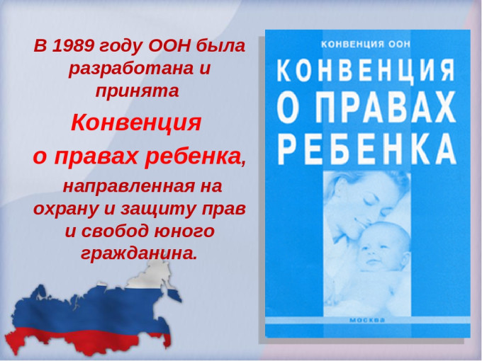 День правовой помощи День правовой помощи.