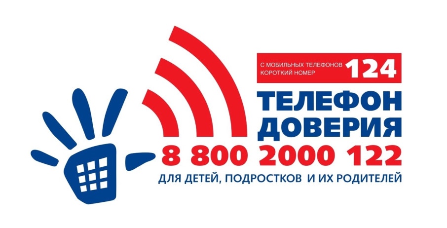 Акция «Защитим эмоции вместе» Акция «Защитим эмоции вместе».